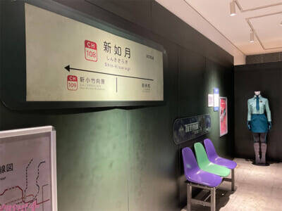 【ミルサブ】亀山陽平監督のサイン会も実施！ アサミ＆リョーコ、ハガの描きおろしグッズなど新商品も登場の「銀河特急 ミルキー☆サブウェイ 銀河の果てまでいってきました！展 in 心斎橋」が開催決定