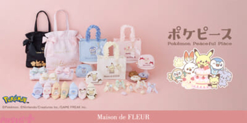『ポケモン』30周年記念！ ピカチュウやピチューたちがかわいい「Maison de FLEUR」×「ポケピース」の初となるコラボコレクションが登場