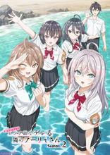 【ロシデレ】アニメ『時々ボソッとロシア語でデレる隣のアーリャさん』Season2のウルトラティザーPV＆メインビジュアル第1弾が解禁！