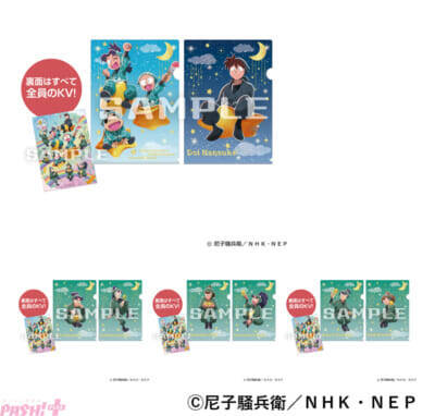 アニメ『忍たま乱太郎』忍たまたちの願いごとがテーマの描き下ろしグッズが登場！ 梅田スカイビルとのコラボイベントが開催決定
