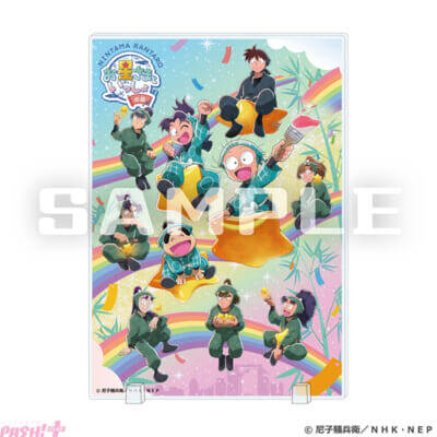 アニメ『忍たま乱太郎』忍たまたちの願いごとがテーマの描き下ろしグッズが登場！ 梅田スカイビルとのコラボイベントが開催決定