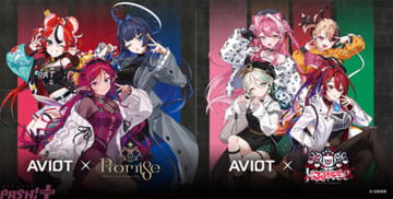 【ホロライブEN】メンバーの完全新録ボイスを2モデル合計450種類以上収録！ AVIOT×ホロライブEnglish -Promise-＆ホロライブEnglish -Justice-とのコラボイヤホンが予約開始