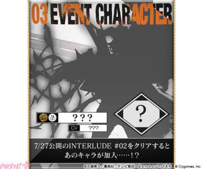 『グラブル』×アニメ『BLEACH 千年血戦篇』コラボイベント「BLEACH ECHOES IN THE BLUE HOLLOW」は7月22日17時より開催！ 登場キャラ情報などが解禁
