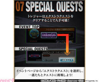 『グラブル』×アニメ『BLEACH 千年血戦篇』コラボイベント「BLEACH ECHOES IN THE BLUE HOLLOW」は7月22日17時より開催！ 登場キャラ情報などが解禁