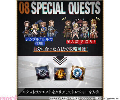 『グラブル』×アニメ『BLEACH 千年血戦篇』コラボイベント「BLEACH ECHOES IN THE BLUE HOLLOW」は7月22日17時より開催！ 登場キャラ情報などが解禁