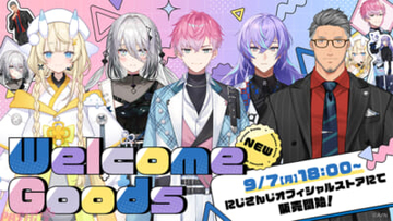 【にじさんじ】「よいゆめ」や「すぷれあ」に舞元啓介などがラインナップ！ 「Welcome Goods」グッズ新作が登場