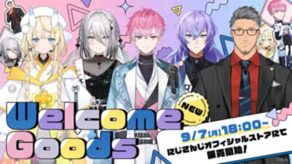 【にじさんじ】「よいゆめ」や「すぷれあ」に舞元啓介などがラインナップ！ 「Welcome Goods」グッズ新作が登場