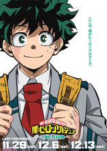 【ヒロアカ】あと3話、物語はエピローグへ！ 『僕のヒーローアカデミア FINAL SEASON』エピローグビジュアル【緑谷出久】解禁＆第9話(No.168)「エピローグ/地獄の轟くん家・FINAL」先行カット公開