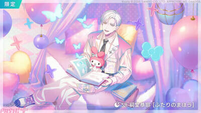 『ブレマイ』の世界にハローキティやクロミ、ポチャッコたちがやってくる！ 『ブレイクマイケース』とサンリオキャラクターズのコラボイベントがスタート