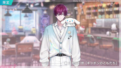 『ブレマイ』の世界にハローキティやクロミ、ポチャッコたちがやってくる！ 『ブレイクマイケース』とサンリオキャラクターズのコラボイベントがスタート