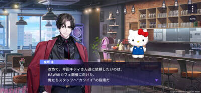 『ブレマイ』の世界にハローキティやクロミ、ポチャッコたちがやってくる！ 『ブレイクマイケース』とサンリオキャラクターズのコラボイベントがスタート