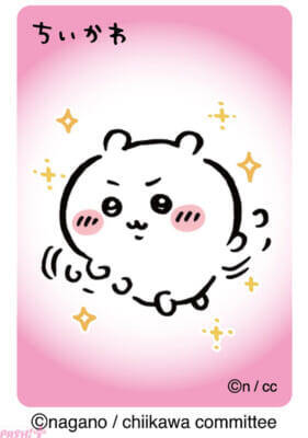 【ちいかわ】スマホケースにはさんだりフォトフレームに飾ったりできるかわいいクリアカード付き！ 『ちいかわ フィッシュソーセージ 第4弾』が発売