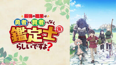 アニメ『Re:ゼロから始める異世界生活』4th seasonが再生数・コメント数ともに大人気！ ABEMAが「2026年4月クール 新作春アニメ 中間ランキング」上位5作品を発表