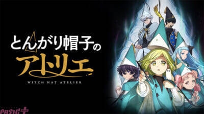 アニメ『Re:ゼロから始める異世界生活』4th seasonが再生数・コメント数ともに大人気！ ABEMAが「2026年4月クール 新作春アニメ 中間ランキング」上位5作品を発表