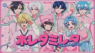 「すにすて」新オリジナル曲は等身大の恋心を描いた胸キュン・アップチューン！ 『ホレタミレタ』MVが公開