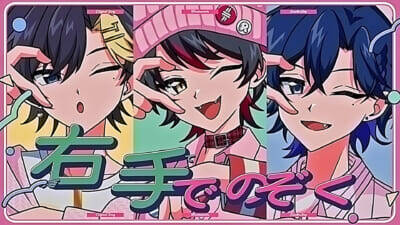 「すにすて」新オリジナル曲は等身大の恋心を描いた胸キュン・アップチューン！ 『ホレタミレタ』MVが公開