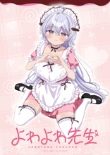 アニメ『よわよわ先生』先生が「よわよわ」になってしまった姿も…!? 描きおろしバレンタインイラストが公開