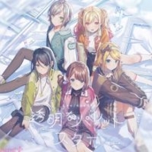 『プロジェクトセカイ』ジャケットには藤実なんなさんによる描き下ろし！ Leo/needの12th Single『透明なパレット/スター』が本日発売