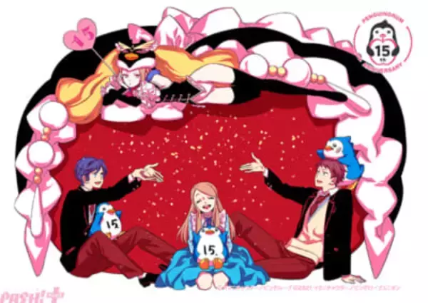 アニメ『輪るピングドラム』が15周年！ キャラクター原案・星野リリィさんによる描き下ろしイラストが公開＆15周年を祝う企画もスタート