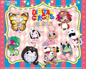 【アメデジ】ポムニやジャックスたちがかわいいもふもふアニマルパーカー姿に！ 描き起こしイラスト使用の「The Amazing Digital Circus」オンラインくじが登場