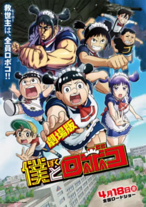 アニメ・ゲーム関連 ポスター いろいろ まとめて 200枚以上セット（白 