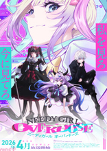 【ニディガ】アニメ『NEEDY GIRL OVERDOSE』に登場するオリジナルユニット・カラマーゾフのキャラ＆キャスト情報解禁！ 第3弾ビジュアルも到着