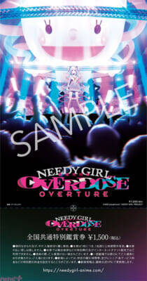 【ニディガ】アニメ『NEEDY GIRL OVERDOSE』に登場するオリジナルユニット・カラマーゾフのキャラ＆キャスト情報解禁！ 第3弾ビジュアルも到着