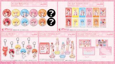 春もすとぷりと一緒に！ 桜モチーフを織り交ぜた『すとぷり SPRING OFFICIAL GOODS – Sakura Tweed -』グッズがSTPR ONLINE STORE＆すとふぇすKアリーナ横浜会場で販売