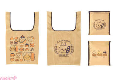 【ちいかわ】京都限定物販「ちいかわベーカリー ふわふわおたべキャラメル」は必見！ 「ちいかわベーカリー KYOTO POP UP SHOP」が開催決定