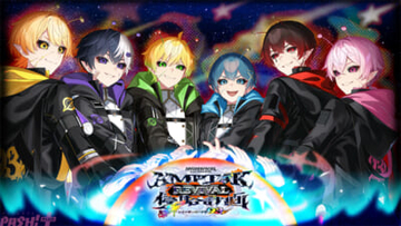 『AMPTAKx侵略計画レインボーロード中93％～REVIVAL～』シフィコ横浜で追加公演決定！ 大阪公演ライブ写真も到着