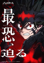【ブラクロ】「最恐バトルビジュアル」第1弾・アスタが解禁！ アニメ『ブラッククローバー』2nd Season第3話よりSnow Man『Grandeur』の挿入歌シーンも特別公開