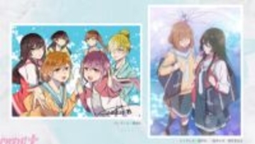 アニメ『雨夜の月』ティザービジュアル＆メインスタッフ情報解禁！ 『笑顔のたえない職場です。』バトンタッチコラボイラストも到着