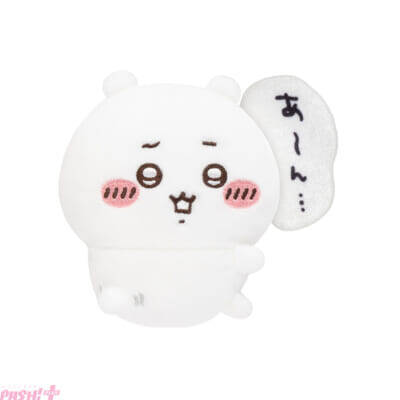 【ちいかわ】超BIGぬいぐるみや集めて楽しいおともだちマスコットなどかわいいグッズがラインナップ！ 『ちいかわだらけくじ』『ハチワレだらけくじ』が同時開催