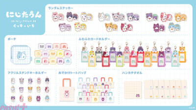【にじさんじ】“ぷりてぃ”で“きゅてぃ”なアクスタキーホルダーやふわふわカードホルダーが登場！ 「にじたうんぐっず いち」が販売決定