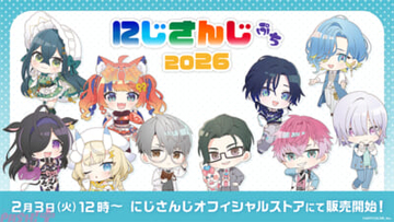 【にじさんじ】一橋綾人や五木左京たちライバー10名のかわいいデフォルメビジュアルグッズが登場！ 「にじさんじぷち2026」グッズが販売決定