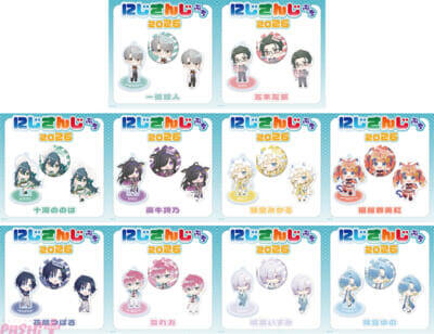 【にじさんじ】一橋綾人や五木左京たちライバー10名のかわいいデフォルメビジュアルグッズが登場！ 「にじさんじぷち2026」グッズが販売決定