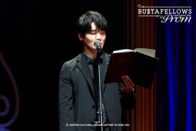 【バスタフェ】初の単独イベント「BUSTAFELLOWS PROM」は意外過ぎる「ファンが言いたい事」第1位が明らかに!? 書き下ろし朗読劇から爆笑必至のラストまで見どころしかない内容をお届け