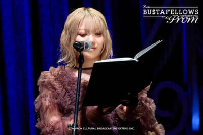 【バスタフェ】初の単独イベント「BUSTAFELLOWS PROM」は意外過ぎる「ファンが言いたい事」第1位が明らかに!? 書き下ろし朗読劇から爆笑必至のラストまで見どころしかない内容をお届け