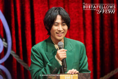 【バスタフェ】初の単独イベント「BUSTAFELLOWS PROM」は意外過ぎる「ファンが言いたい事」第1位が明らかに!? 書き下ろし朗読劇から爆笑必至のラストまで見どころしかない内容をお届け