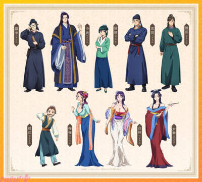 アニメ『薬屋のひとりごと』第3期OPテーマはヨルシカ『雲を抜け風下へ私だけ』、白娘々役キャストは上田麗奈さんに決定！ 劇場版キャラクターデザインも解禁