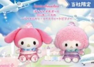【サンリオ】CA姿のマイメロディとマイスウィートピアノがかわいい！ 『サンリオキャラクターズ ぽよよんえあぽ～と』第10弾の「BIGぬいぐるみ」が登場