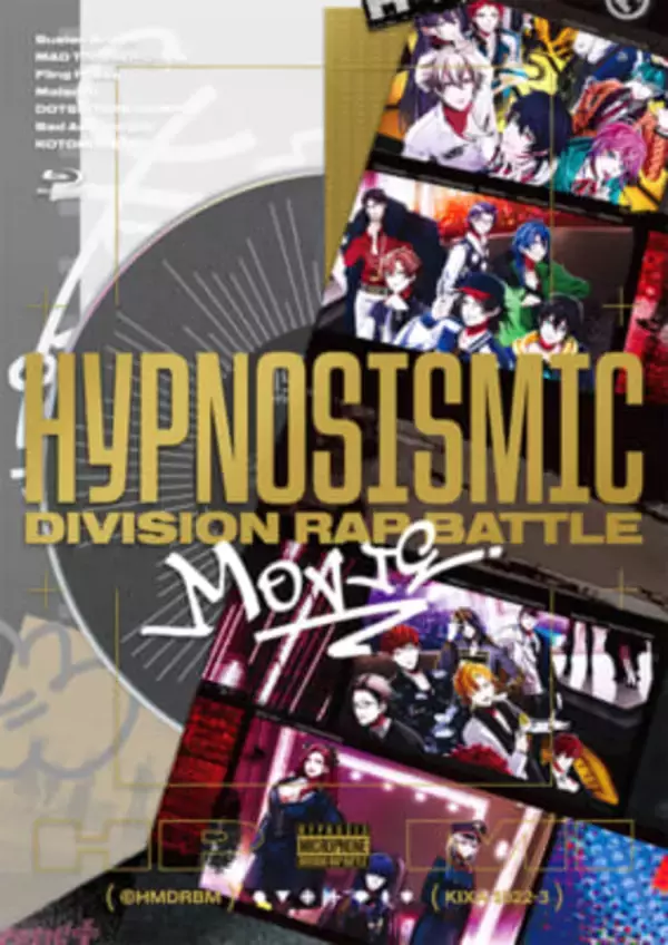 【ヒプムビ】映画『ヒプノシスマイク -Division Rap Battle-』Blu-rayのジャケット写真＆展開図が公開！ FINAL D.R.B後の世界を描くDrama Track“Fling Posse”ティザー映像と新規描き下ろしイラストも解禁