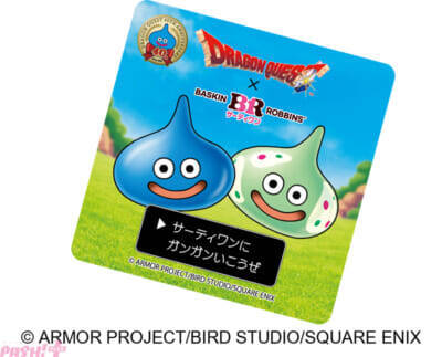 『ドラゴンクエスト』とサーティワンがコラボ！ 「かいしんのいちげき！-ゴールデンパインレモネード-」など新作フレーバーが登場