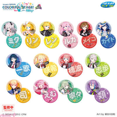 『プロジェクトセカイ』新規描き下ろしイラストを使用！ 推し活にピッタリなぷちぬいマスコットやマルチポーチが当たるセガ ラッキーくじが発売