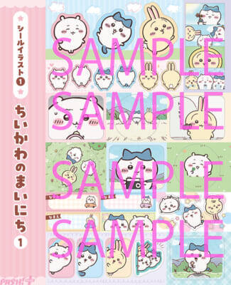 ちいかわ・ハチワレ・うさぎのかわいいシールを作れちゃう！ 盛りだくさんのスペシャル付録で大満足の『ちいかわ シールメーカーBOOK』が発売