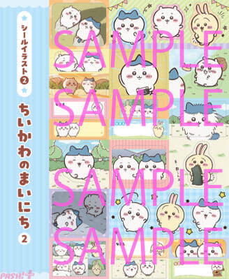 ちいかわ・ハチワレ・うさぎのかわいいシールを作れちゃう！ 盛りだくさんのスペシャル付録で大満足の『ちいかわ シールメーカーBOOK』が発売