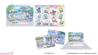 【サンリオ】桶に入ったデザインがかわいい「ぬくぬくぬい」も登場！ 極楽湯・RAKU SPA×『JOCHUM』コラボキャンペーンが開催決定