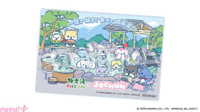 【サンリオ】桶に入ったデザインがかわいい「ぬくぬくぬい」も登場！ 極楽湯・RAKU SPA×『JOCHUM』コラボキャンペーンが開催決定
