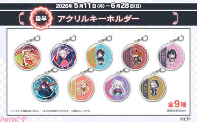 『超かぐや姫！』コラボメニュー＆グッズの他、カラオケコラボルームなども展開！ 「ROUND1」とのコラボキャンペーンが開催決定