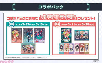 『超かぐや姫！』コラボメニュー＆グッズの他、カラオケコラボルームなども展開！ 「ROUND1」とのコラボキャンペーンが開催決定